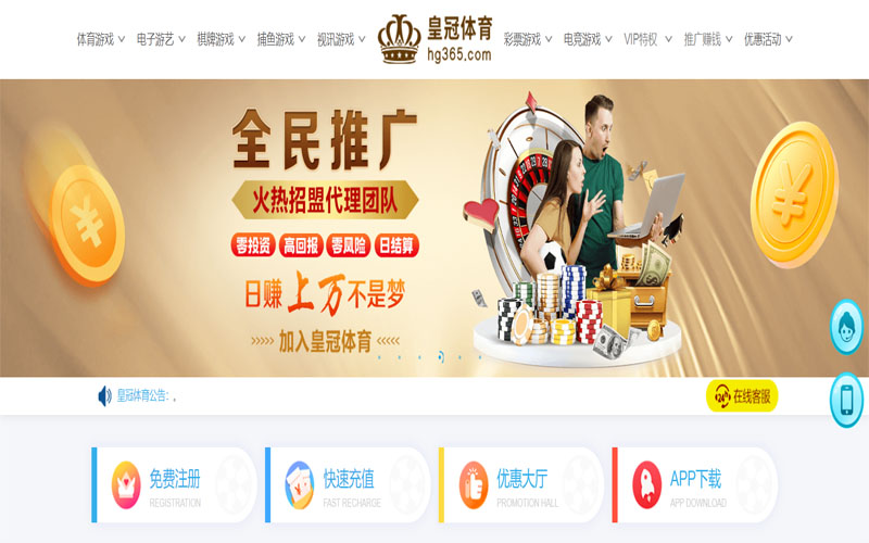 明升|明升体育|明升官方网站体育注册账户和游戏下注使用权